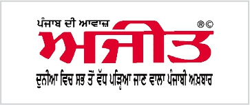 Logo of ajeet newspaper ads in chandigarh