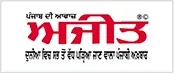 Advertising Agency Mohali